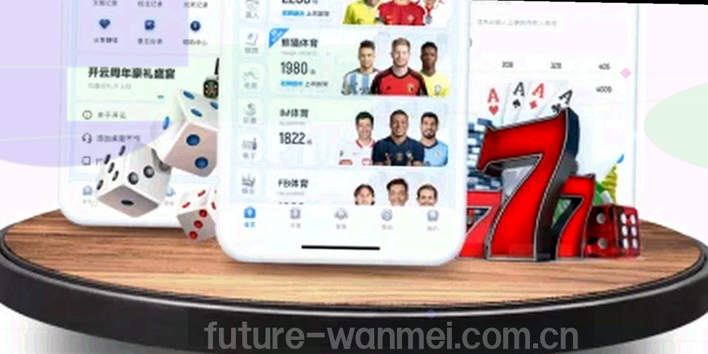 深色数据面板与荧光青问号抽象图形